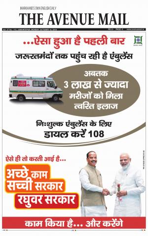 The Avenue Mail, October 14th, 2019