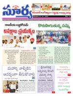 Karimnagar