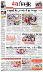 Divya Himachal Shimla+Mera Sirmour +Aastha 