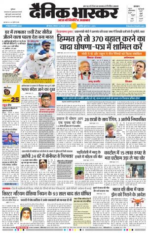 औरंगाबाद डाक