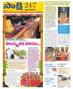 Vijayanagaram District