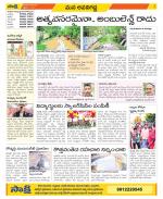 Vijayawada City Constituencies