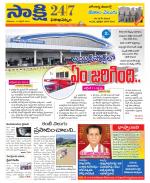 Visakhapatnam District - Old