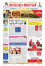 Namma Kalaburagi ಕಲಬುರಗಿ