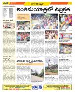 Khammam Constituencies