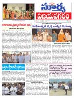 Vizianagaram