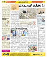 Nalgonda Constituencies