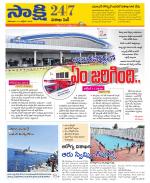 Visakhapatnam District