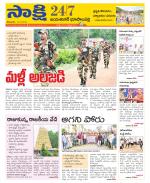 Jayashankar District