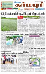 Dharmapuri-Salem Supplement