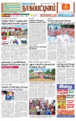 Nagai-Trichy Supplement
