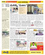 Visakhapatnam Constituencies Old