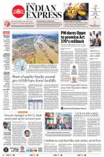 The New Indian Express-Madurai
