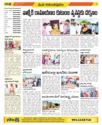 Anantapur Constituencies