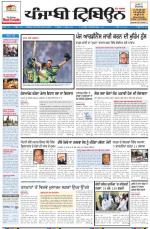 Punjabi Tribune