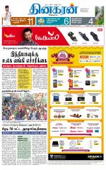 Madurai  Main 
