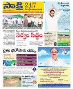 SPSR Nellore District