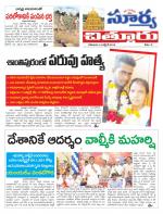 Chittoor