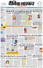 छत्रपति संभाजीनगर 