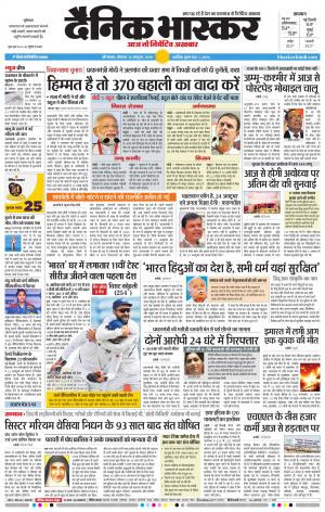 औरंगाबाद 