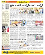 YSR Kadapa Constituencies