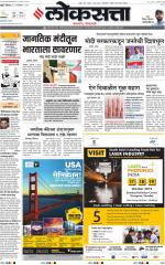 Chhatrapati Sambhajinagar