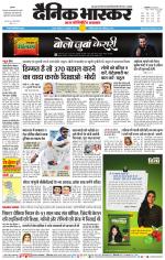 सतना-विंध्य