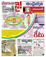 Adilabad District
