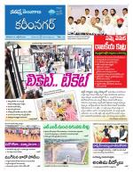 Karimnagar