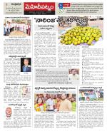 Hyderabad Constituencies