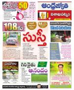 Visakhapatnam District