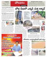 Visakhapatnam constituencies