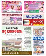 Sangareddy District