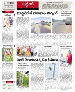 Prakasam constituencies