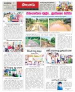 Vizianagaram Constituencies