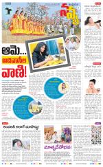 Navya Daily