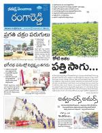 Rangareddy