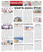 Nellore constituencies