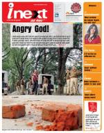 Varanasi Hindi ePaper, Varanasi Hindi Newspaper - InextLive