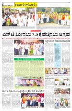 Raichur