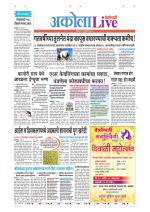 Akola Live
