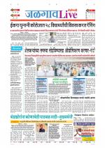 Jalgaon Live