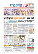 Parbhani Live