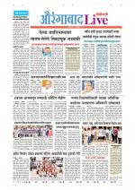 Aurangabad Live