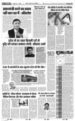 Bijnor - Punjab Kesari