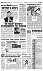 Aligarh - Punjab Kesari