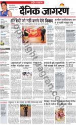 Dainik Jagran