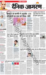 Dainik Jagran