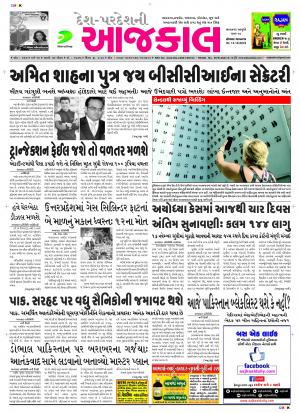 BHAVNAGAR