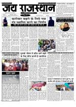 Jai Rajasthan